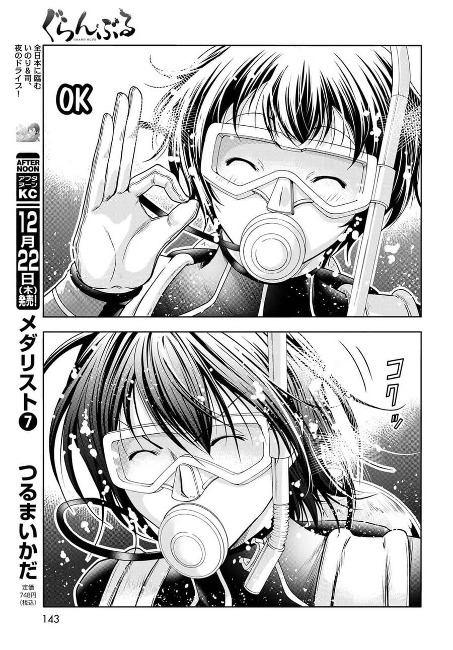 Grand Blue - Cô Gái Thích Lặn Chap 81 - Next Chap 82
