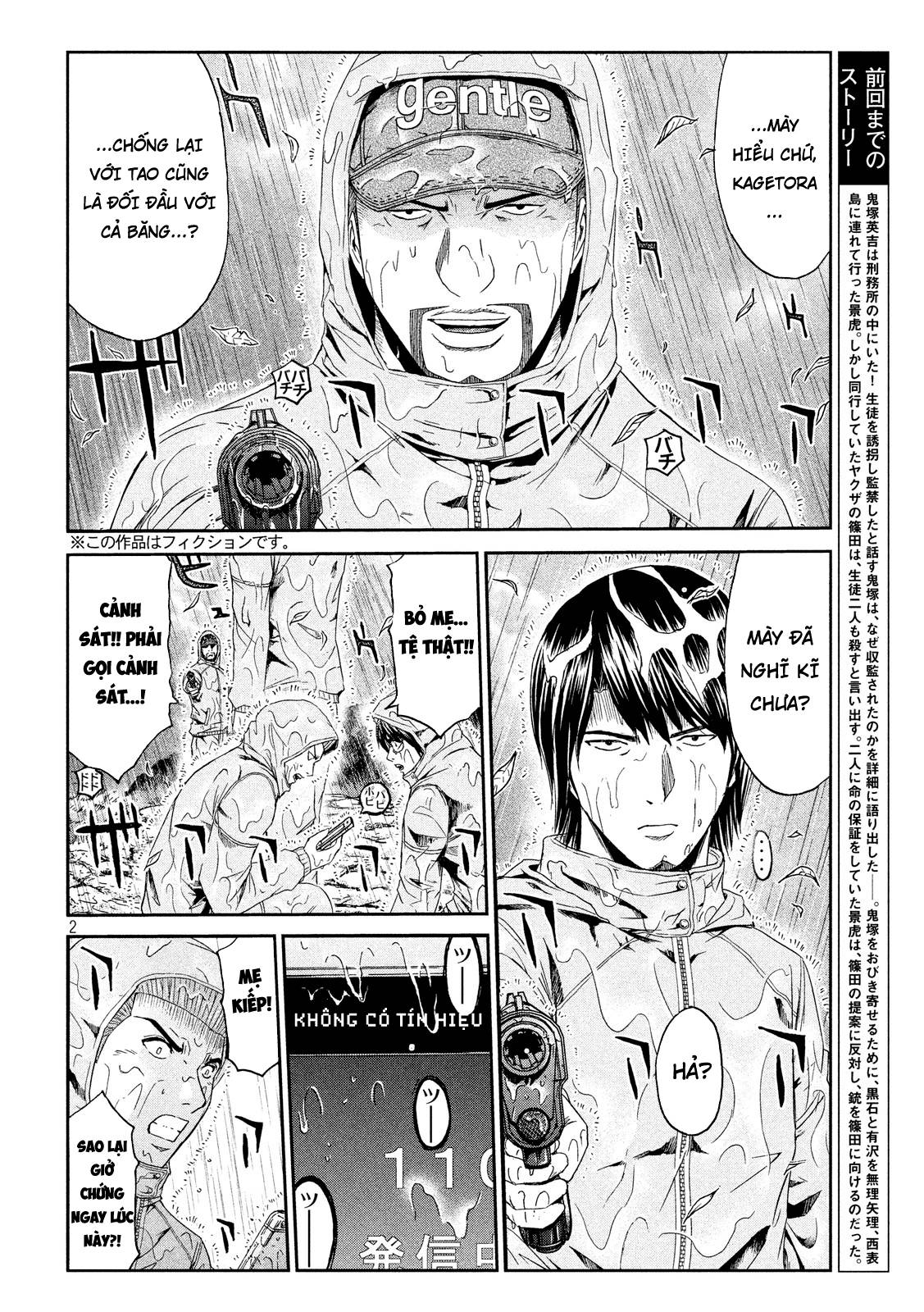 Great Teacher Onizuka: Paradise Lost Chap 76 - Next Chap 77