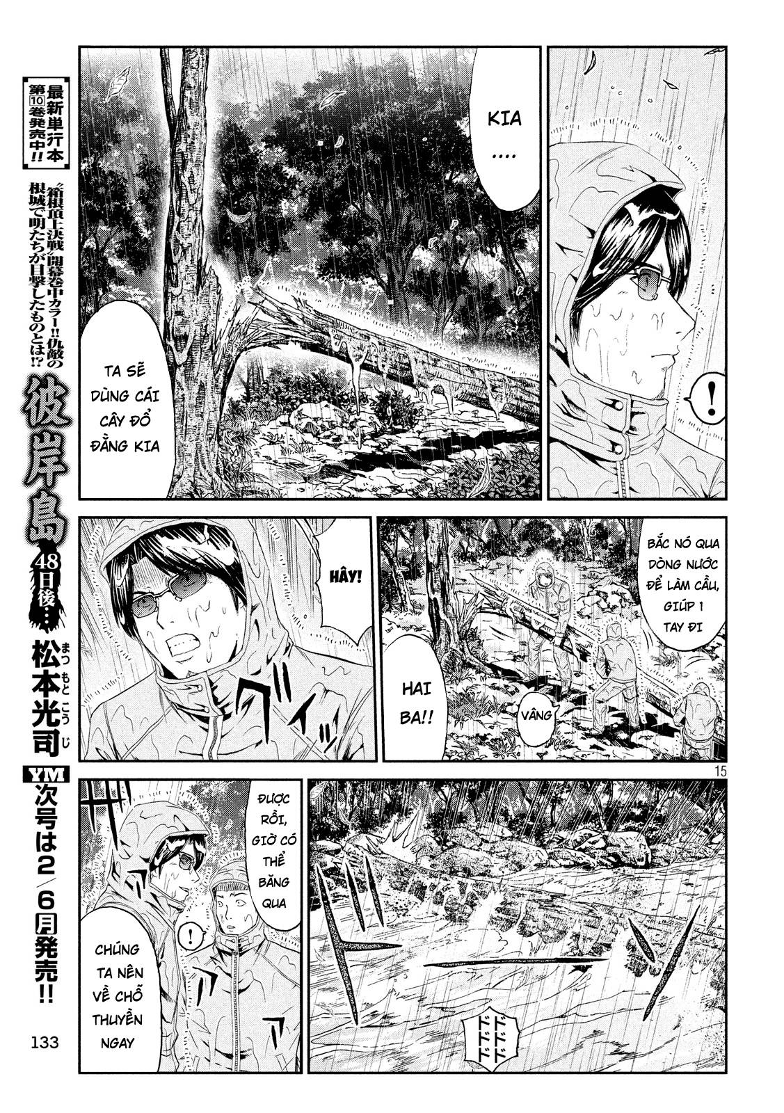 Great Teacher Onizuka: Paradise Lost Chap 76 - Next Chap 77