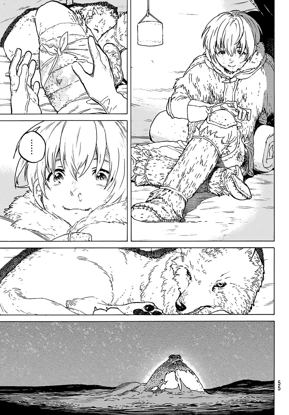 Gửi Em, Người Bất Tử Chap 1 - Next Chap 2