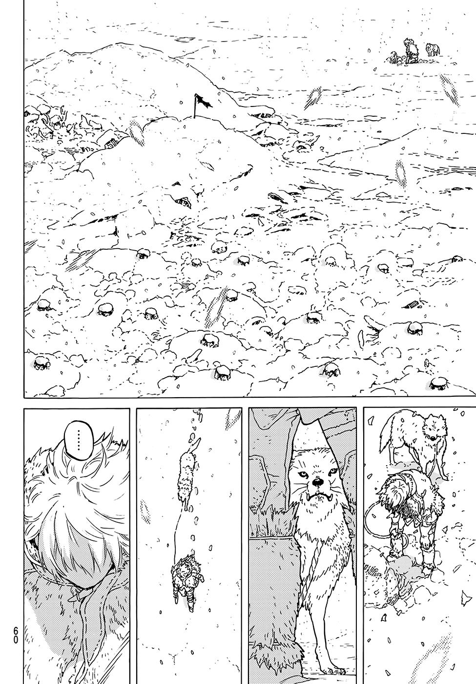 Gửi Em, Người Bất Tử Chap 1 - Next Chap 2