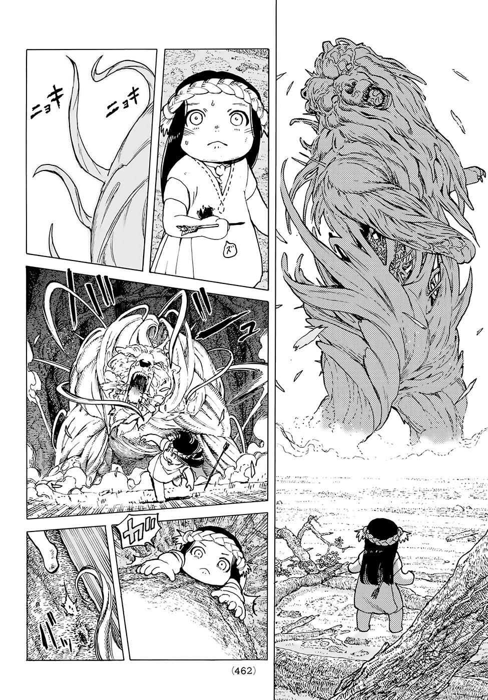 Gửi Em, Người Bất Tử Chap 13 - Next Chap 14