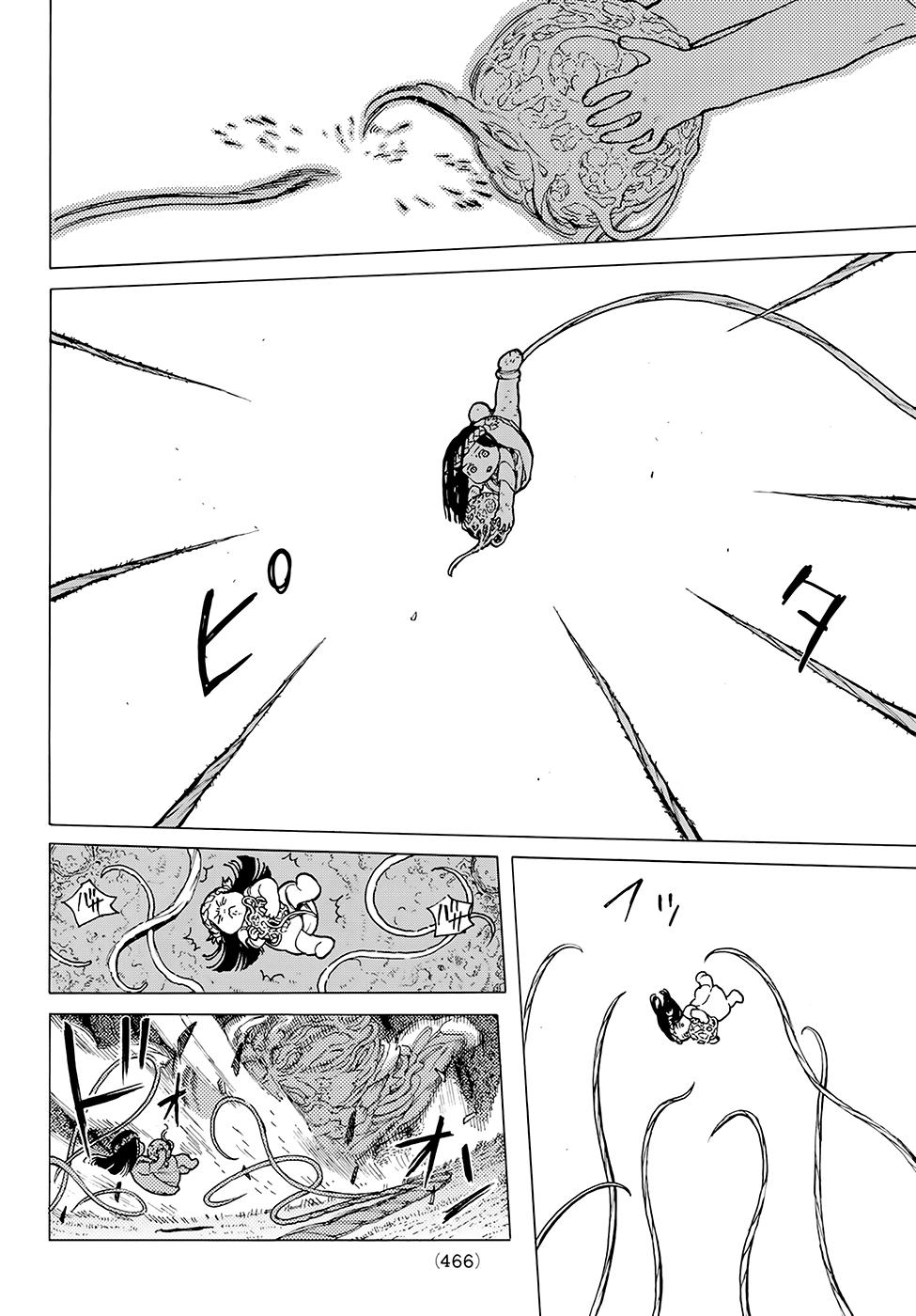 Gửi Em, Người Bất Tử Chap 13 - Next Chap 14