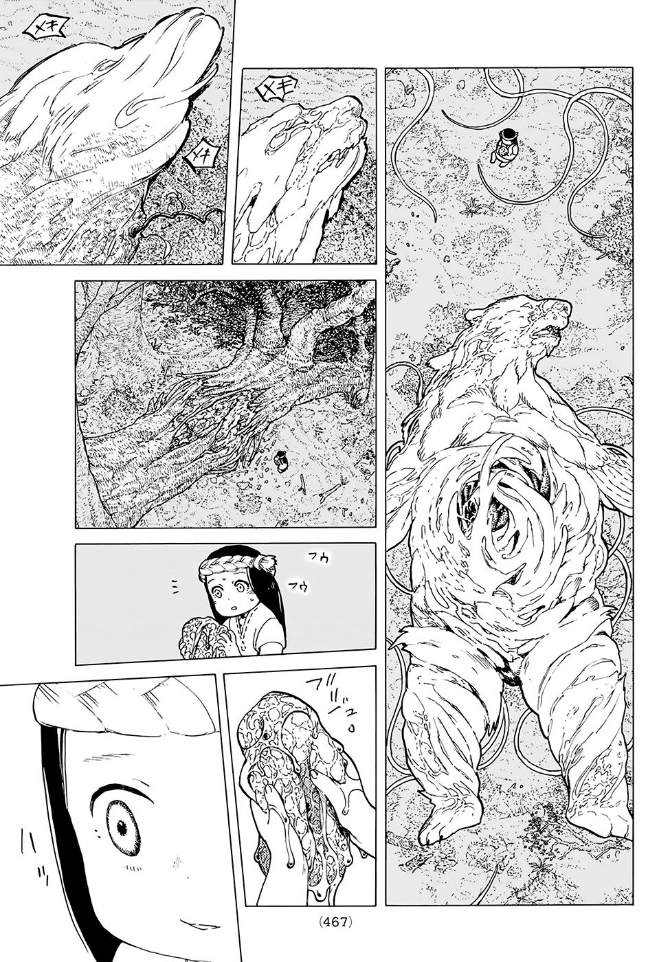 Gửi Em, Người Bất Tử Chap 13 - Next Chap 14