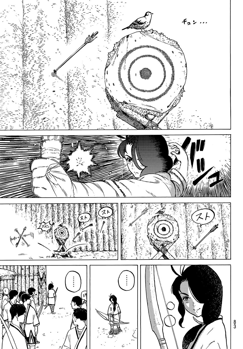 Gửi Em, Người Bất Tử Chap 2 - Next Chap 3