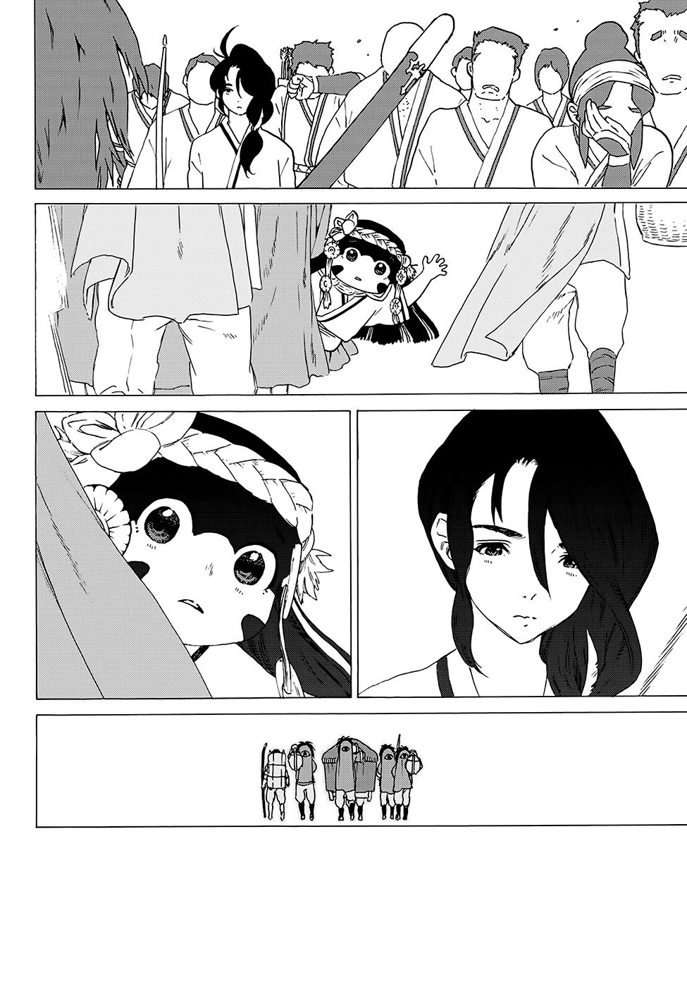 Gửi Em, Người Bất Tử Chap 2 - Next Chap 3
