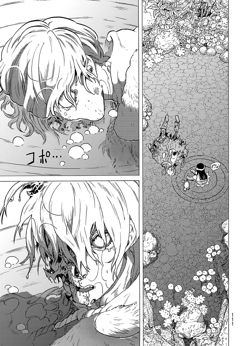 Gửi Em, Người Bất Tử Chap 2 - Next Chap 3