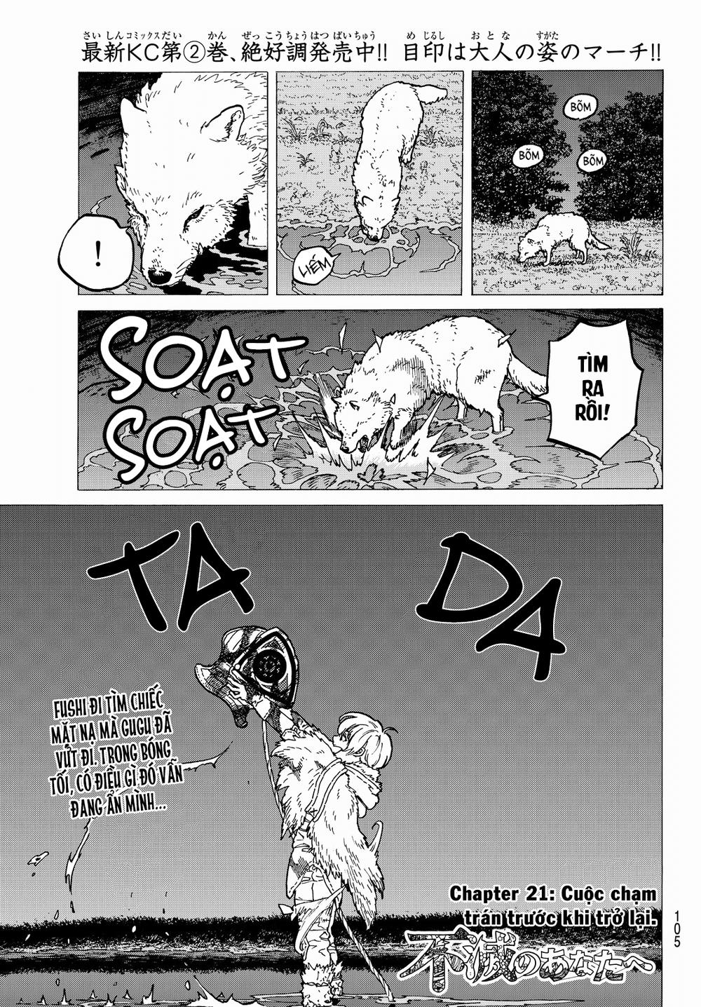 Gửi Em, Người Bất Tử Chap 21 - Next Chap 22