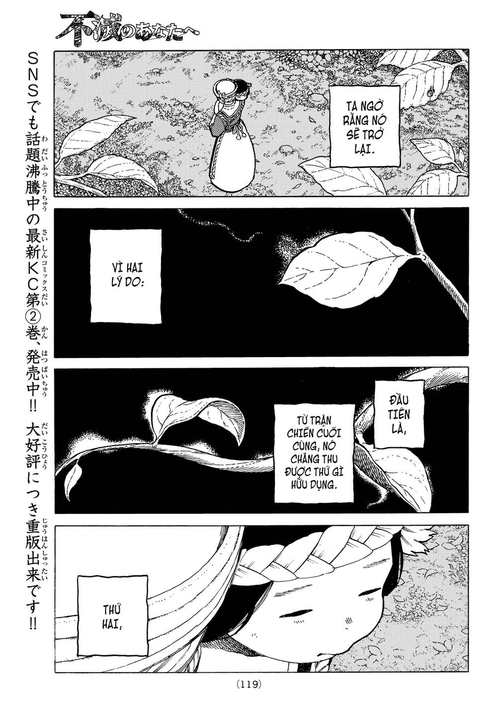 Gửi Em, Người Bất Tử Chap 21 - Next Chap 22