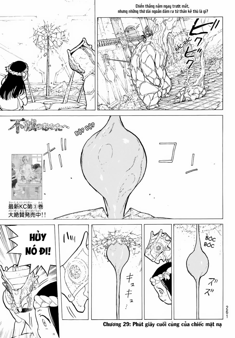 Gửi Em, Người Bất Tử Chap 29 - Next Chap 30