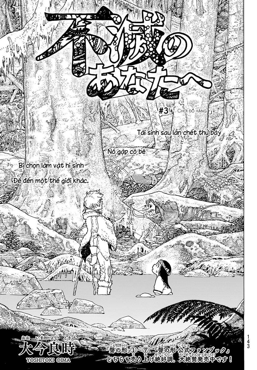 Gửi Em, Người Bất Tử Chap 3 - Next Chap 4