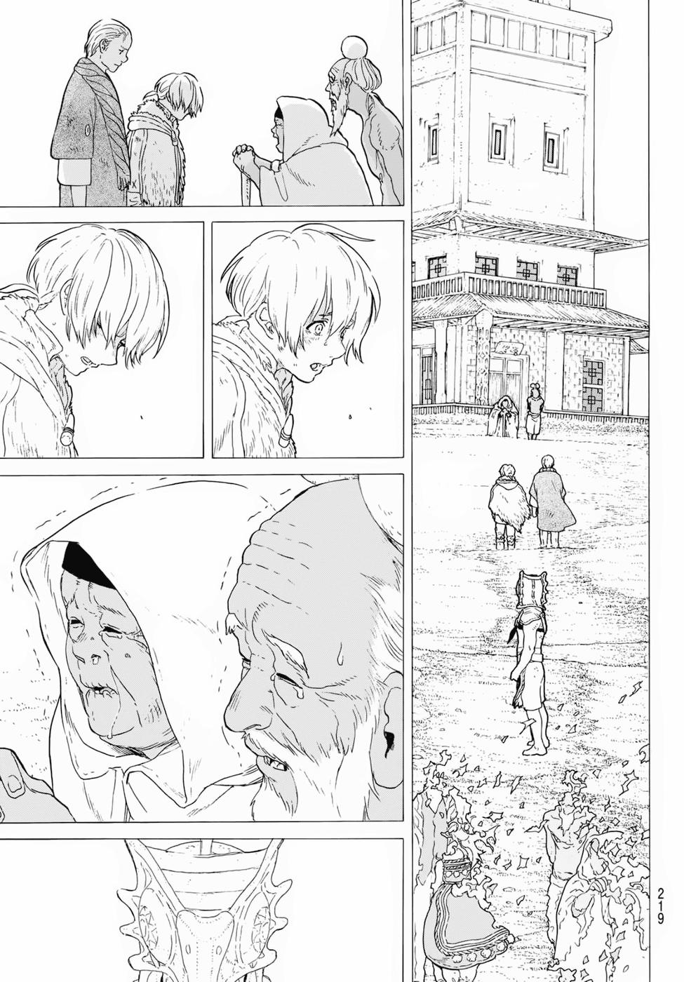 Gửi Em, Người Bất Tử Chap 30 - Next Chap 31
