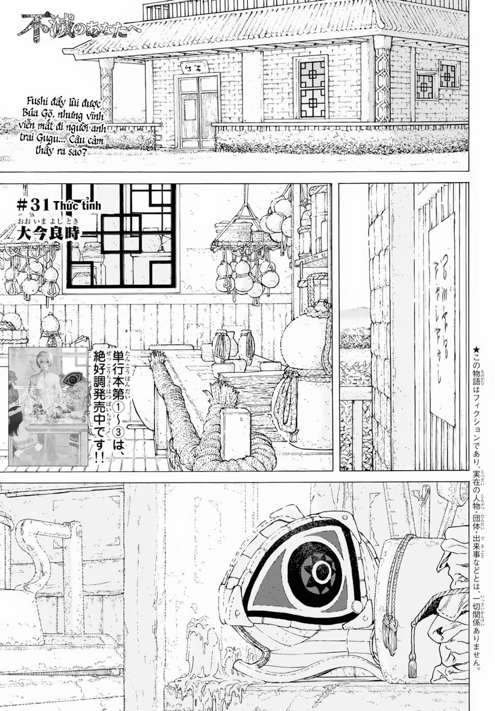 Gửi Em, Người Bất Tử Chap 31 - Next Chap 32