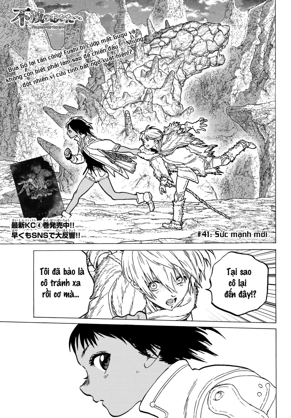 Gửi Em, Người Bất Tử Chap 41 - Next Chap 42