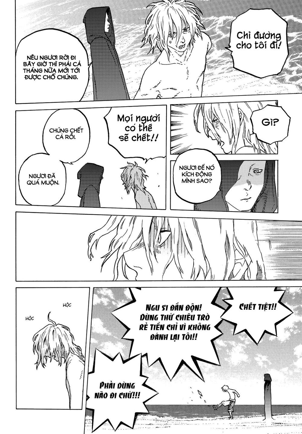 Gửi Em, Người Bất Tử Chap 55 - Next Chap 56