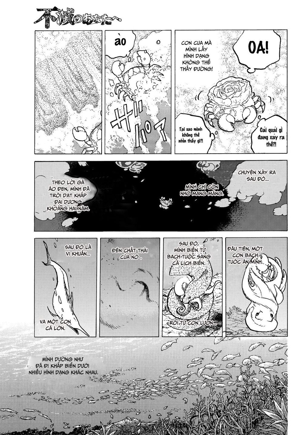 Gửi Em, Người Bất Tử Chap 55 - Next Chap 56
