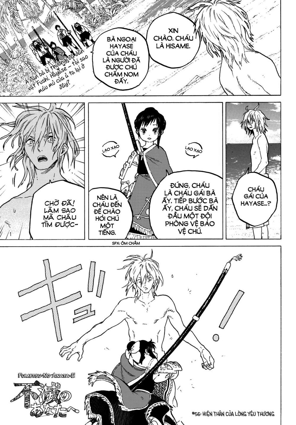 Gửi Em, Người Bất Tử Chap 56 - Next Chap 57