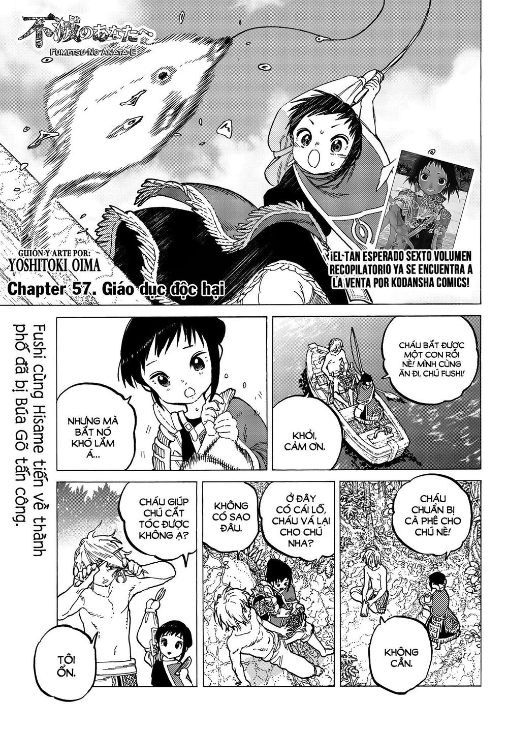Gửi Em, Người Bất Tử Chap 57 - Next Chap 58