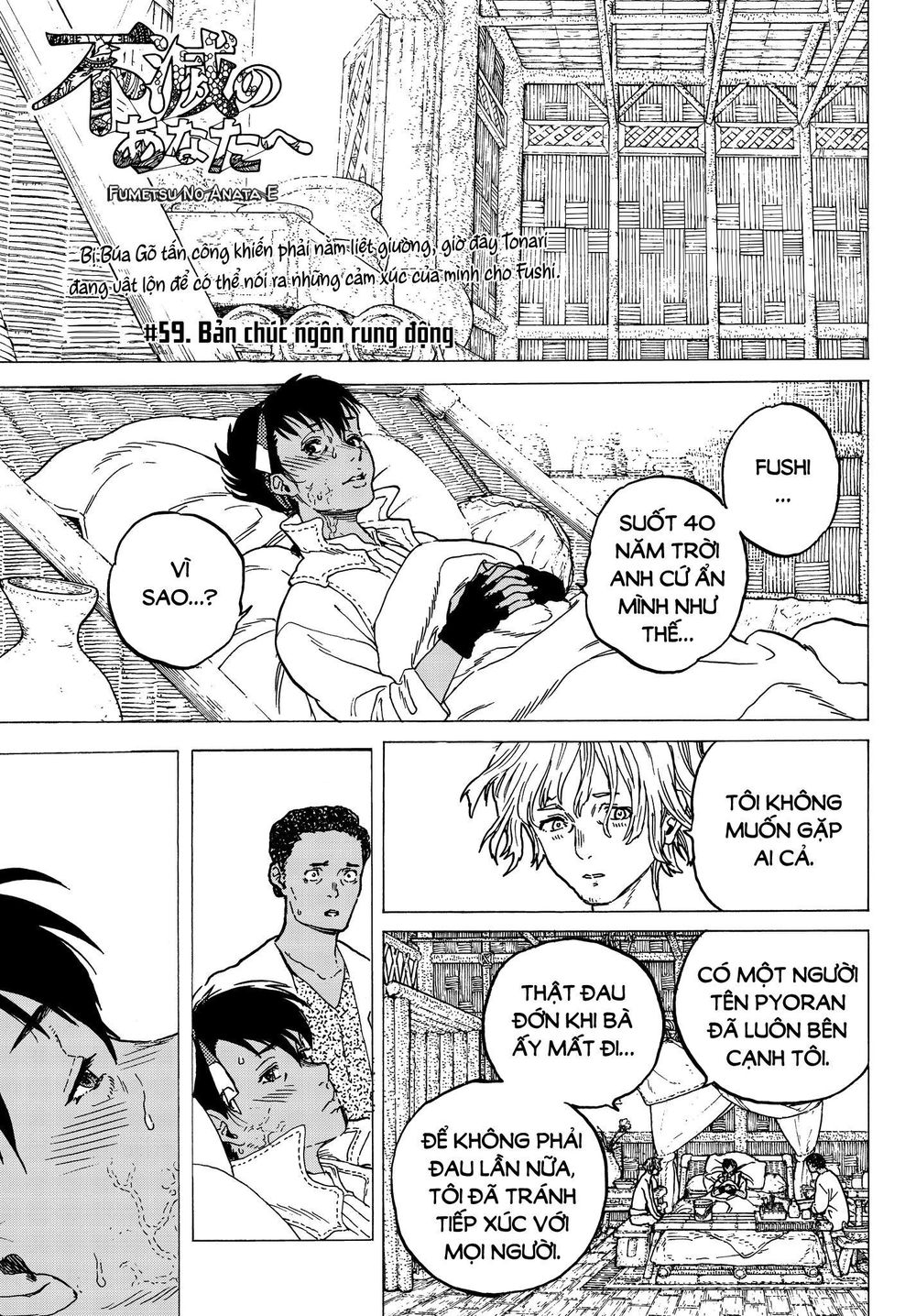 Gửi Em, Người Bất Tử Chap 59 - Next Chap 60