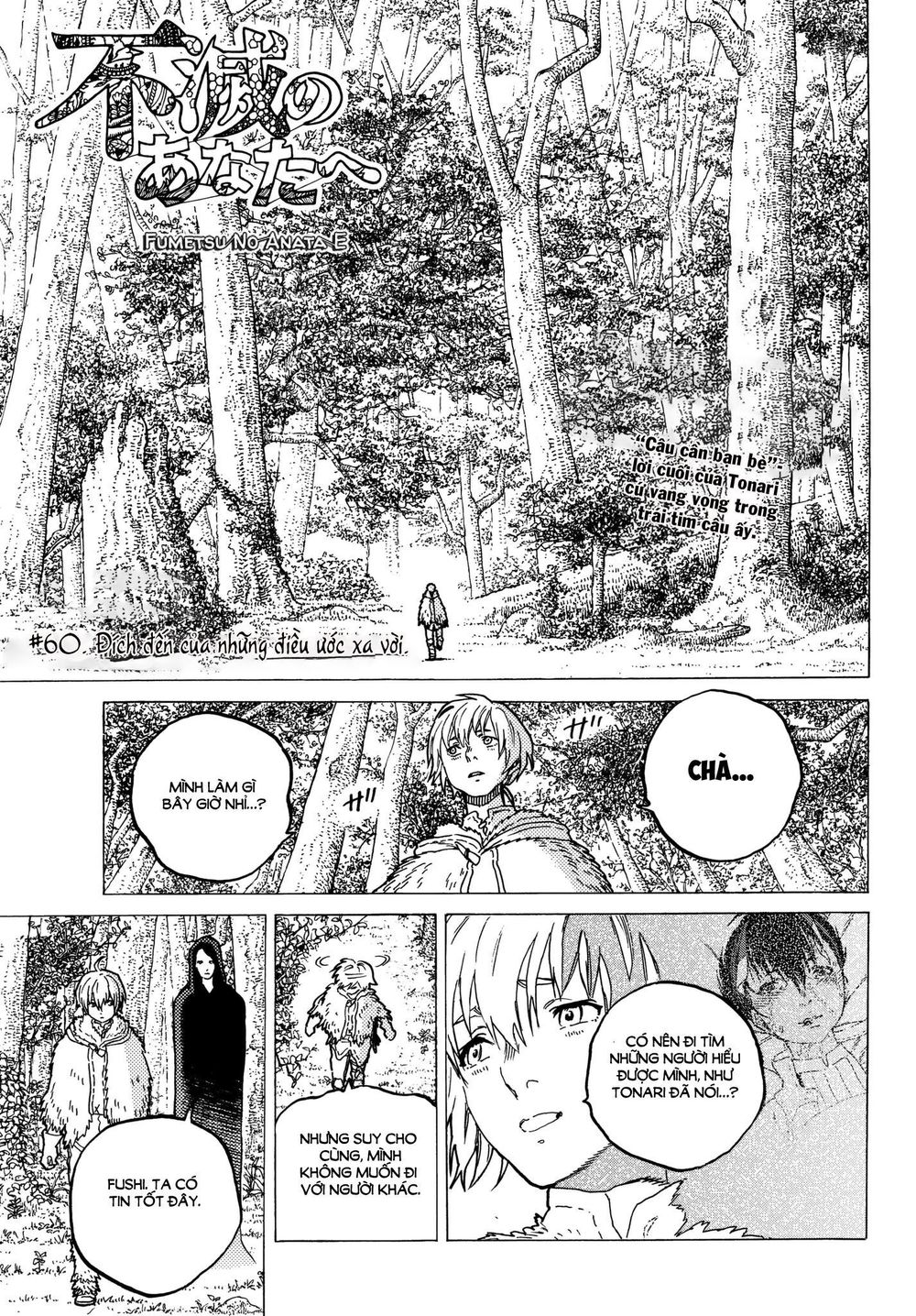 Gửi Em, Người Bất Tử Chap 60 - Next Chap 61