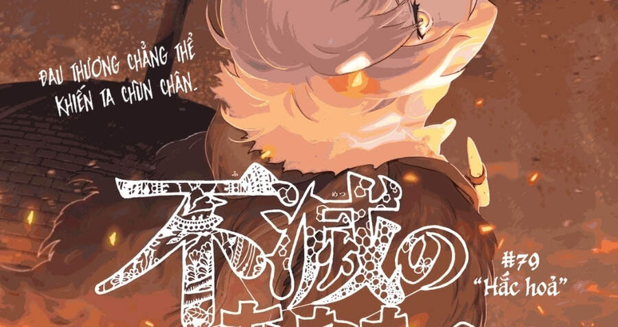 Gửi Em, Người Bất Tử Chap 79 - Next Chap 80