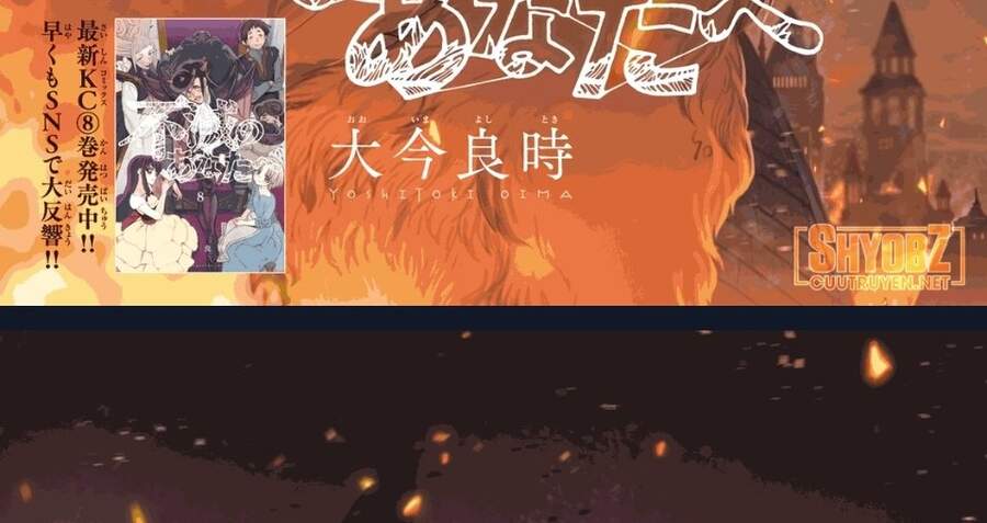 Gửi Em, Người Bất Tử Chap 79 - Next Chap 80