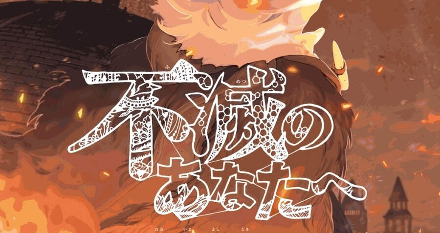 Gửi Em, Người Bất Tử Chap 79 - Next Chap 80