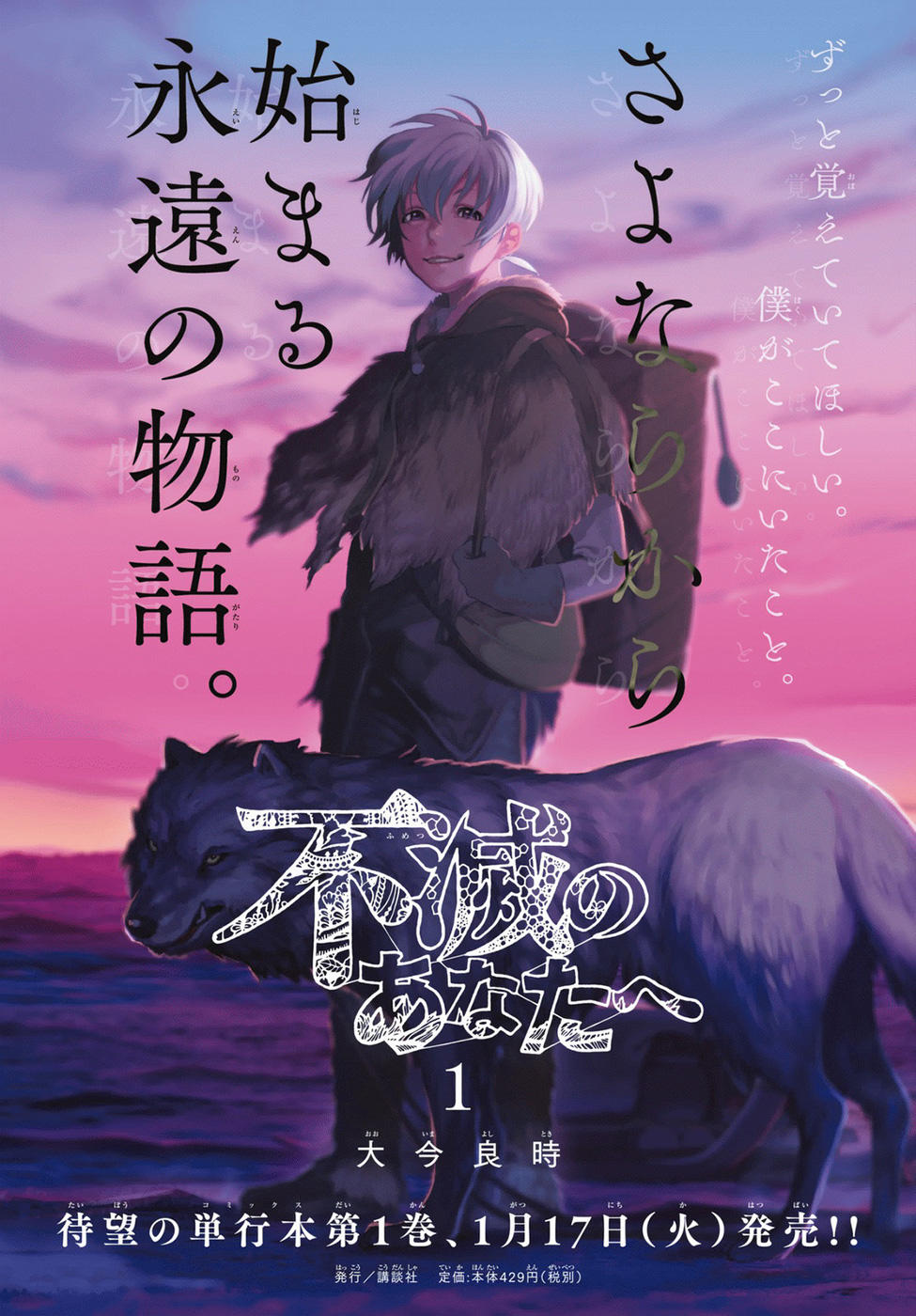 Gửi Em, Người Bất Tử Chap 8 - Next Chap 9