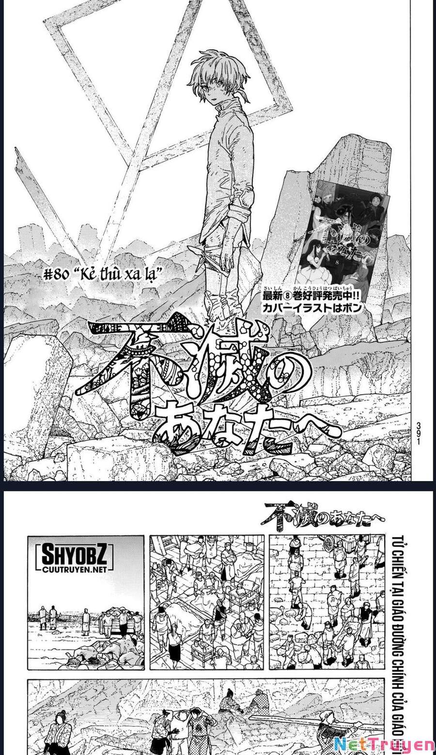 Gửi Em, Người Bất Tử Chap 80 - Next Chap 81