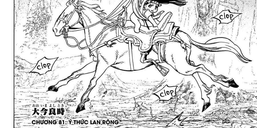 Gửi Em, Người Bất Tử Chap 81 - Next Chap 82