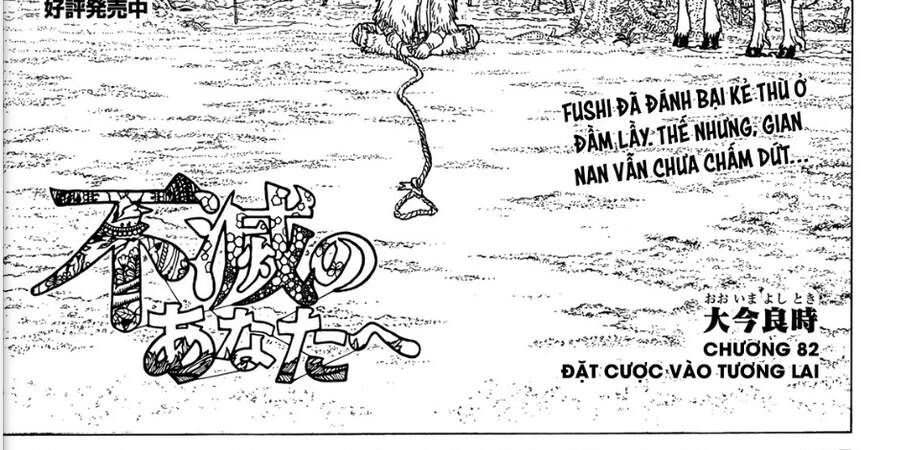 Gửi Em, Người Bất Tử Chap 82 - Next Chap 83