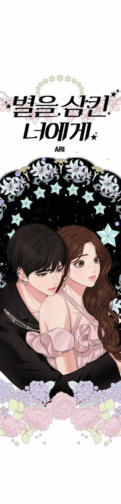 Gửi Em, Người Nuốt Trọn Vì Sao Chap 692 - Next Chap 693
