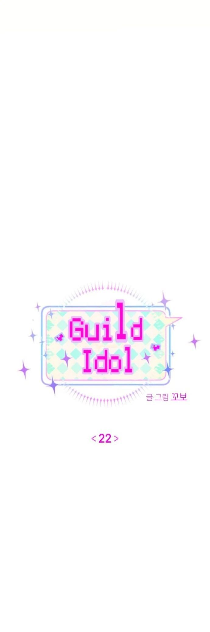 Guild Idol Chap 22 - Next Chap 23