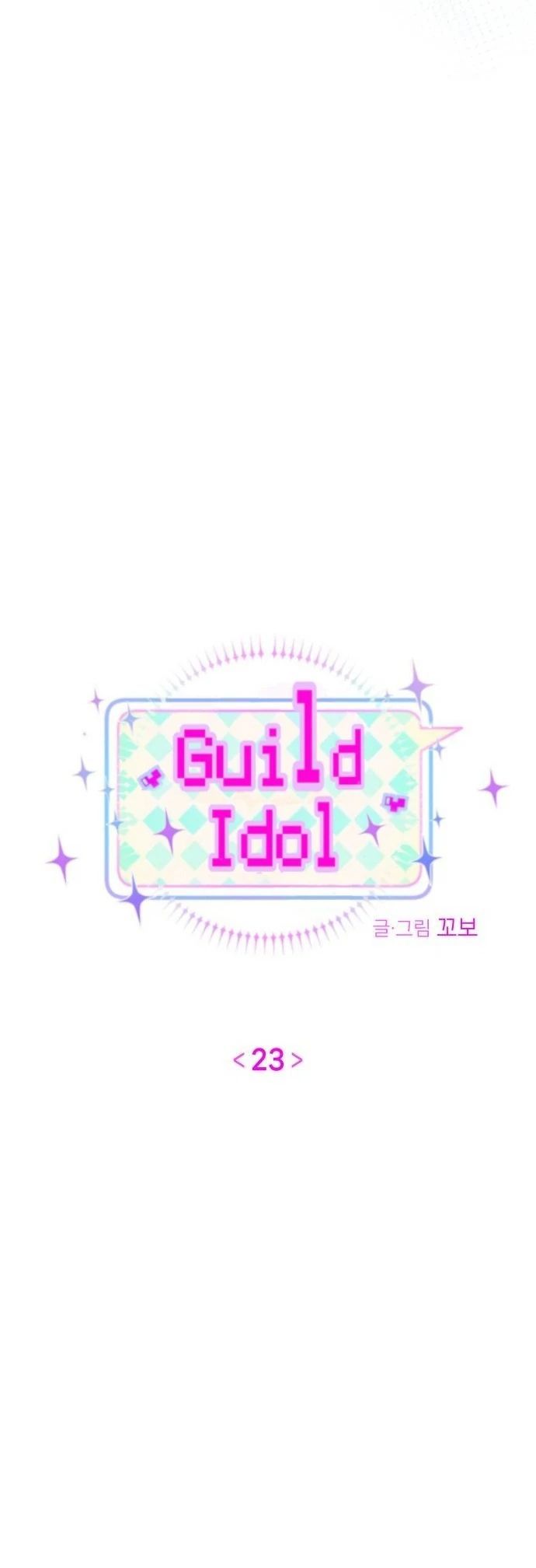 Guild Idol Chap 23 - Next Chap 24