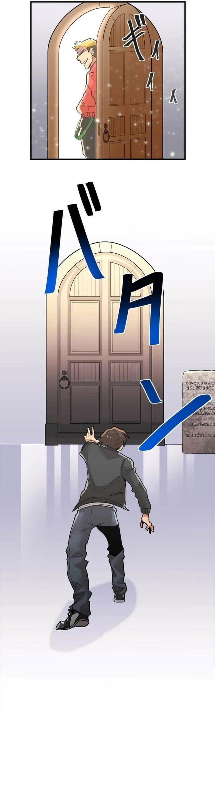 Guild No Uketsuke Majin - Mugen Tutorial De Kansuto Toppa Chap 2 - Next Chap 3