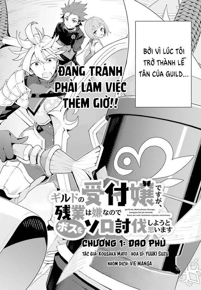 Guild No Uketsukejou Desu Ga, Zangyou Wa Iya Nanode Boss Wo Solo Toubatsu Shiyou To Omoimasu Chap 11 - Next Chap 12