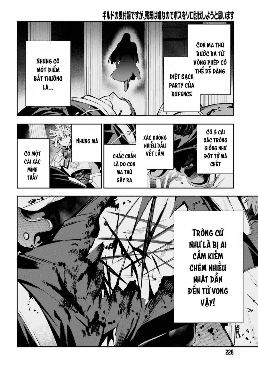 Guild No Uketsukejou Desu Ga, Zangyou Wa Iya Nanode Boss Wo Solo Toubatsu Shiyou To Omoimasu Chap 16 - Next Chap 17