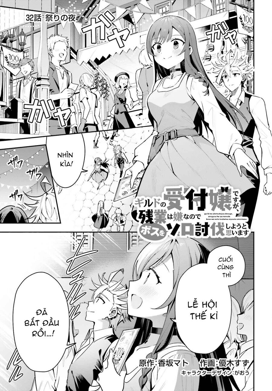 Guild No Uketsukejou Desu Ga, Zangyou Wa Iya Nanode Boss Wo Solo Toubatsu Shiyou To Omoimasu Chap 32 - Next Chap 33
