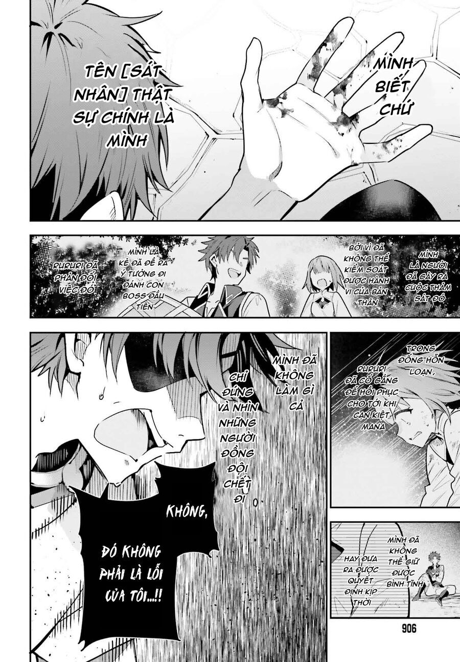 Guild No Uketsukejou Desu Ga, Zangyou Wa Iya Nanode Boss Wo Solo Toubatsu Shiyou To Omoimasu Chap 32 - Next Chap 33