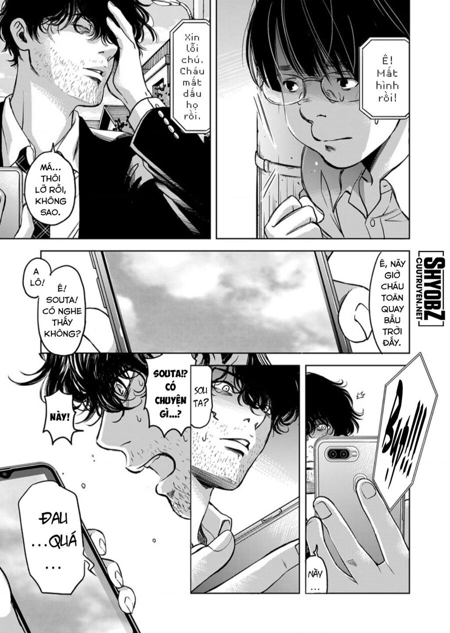 Guilty Chap 6 - Next Chap 7