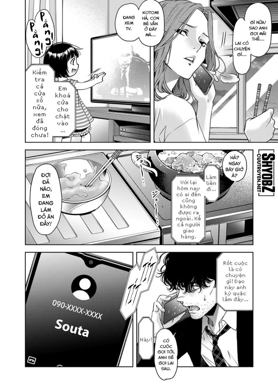 Guilty Chap 6 - Next Chap 7
