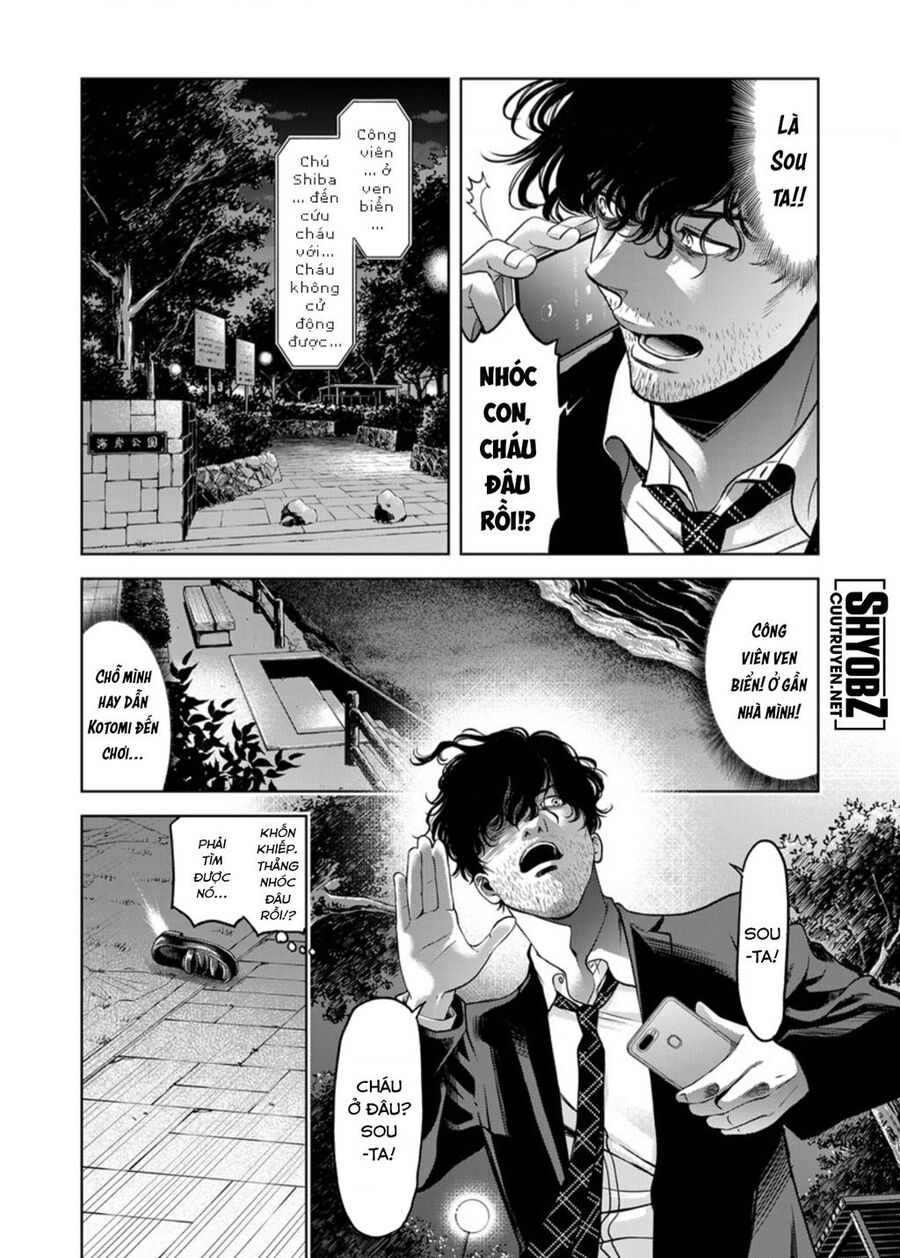 Guilty Chap 6 - Next Chap 7