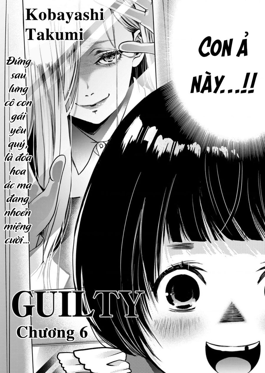 Guilty Chap 6 - Next Chap 7