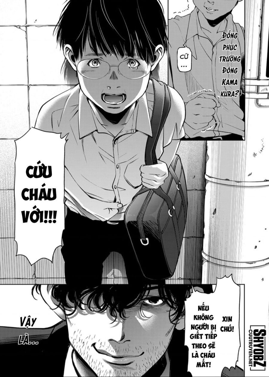 Guilty Chap 6 - Next Chap 7