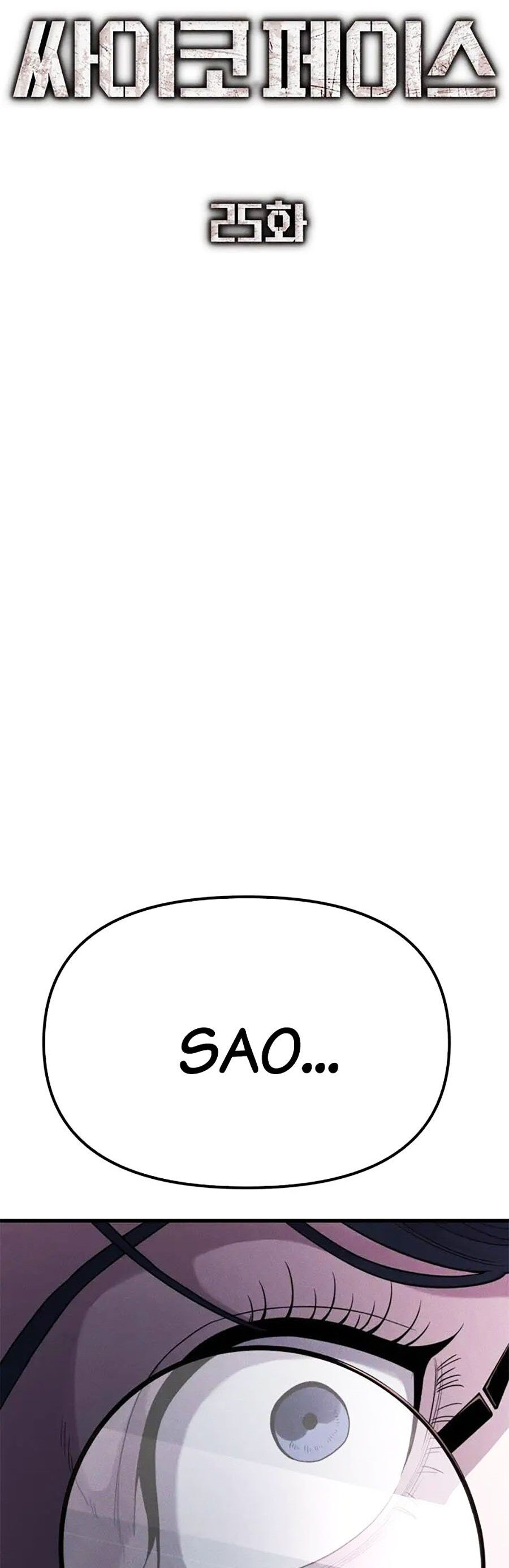 Gương Mặt Tâm Thần Chap 25 - Next Chap 26