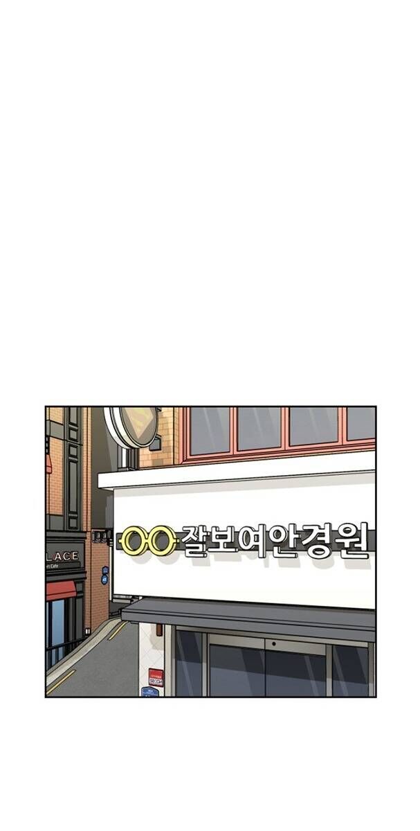 Gương Mặt Thiên Tài Chap 10 - Next Chap 11