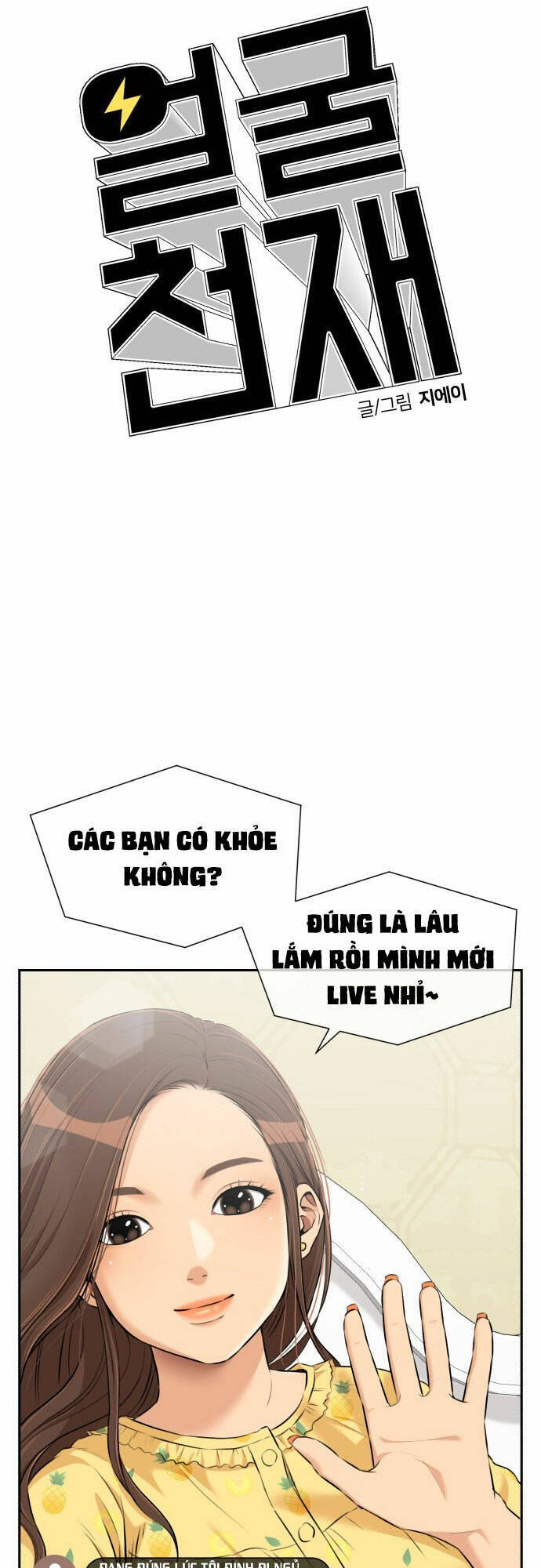 Gương Mặt Thiên Tài Chap 105 - Next Chap 106