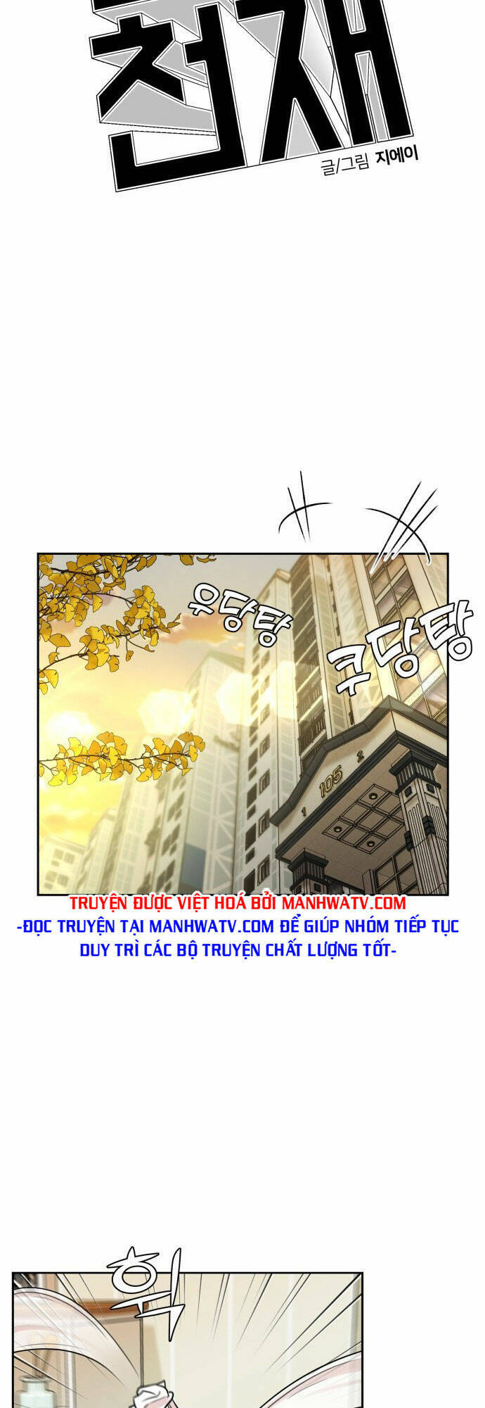 Gương Mặt Thiên Tài Chap 112 - Next Chap 113
