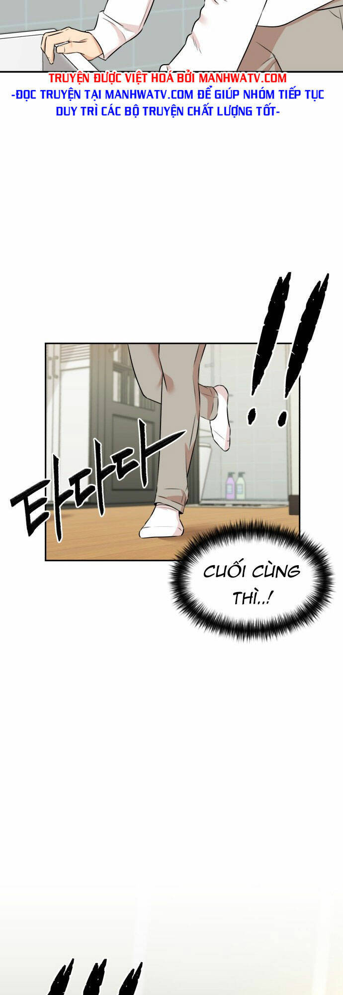Gương Mặt Thiên Tài Chap 112 - Next Chap 113