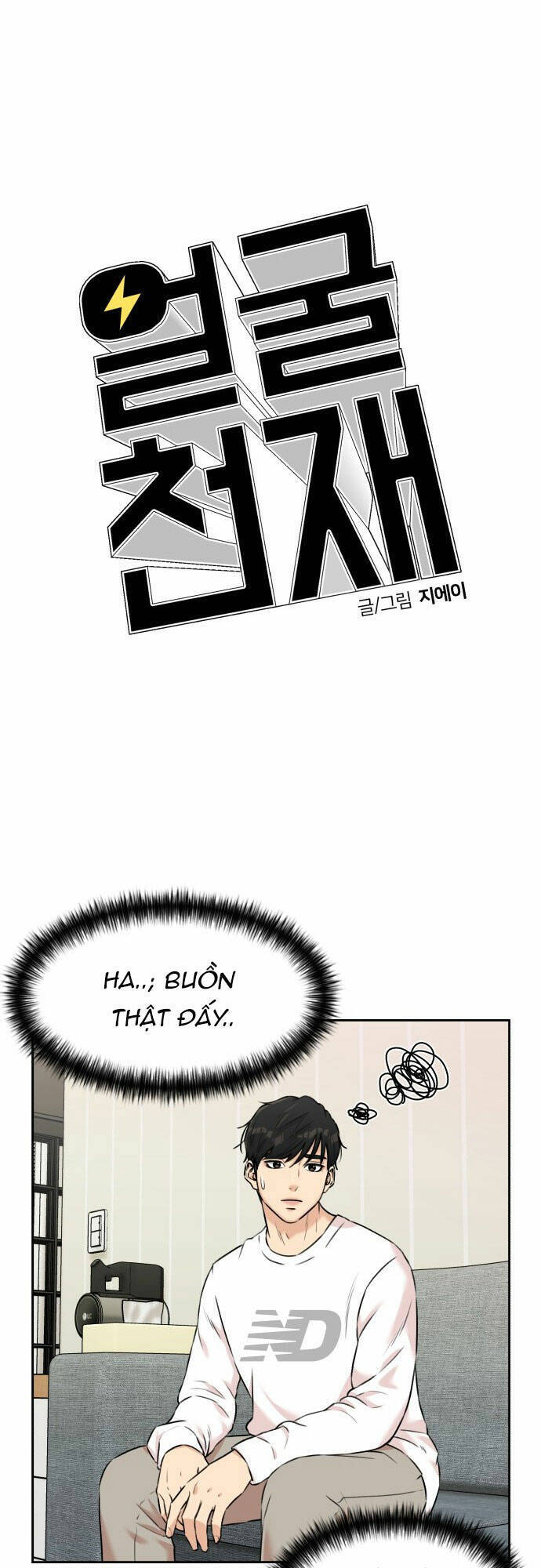 Gương Mặt Thiên Tài Chap 113 - Next Chap 114